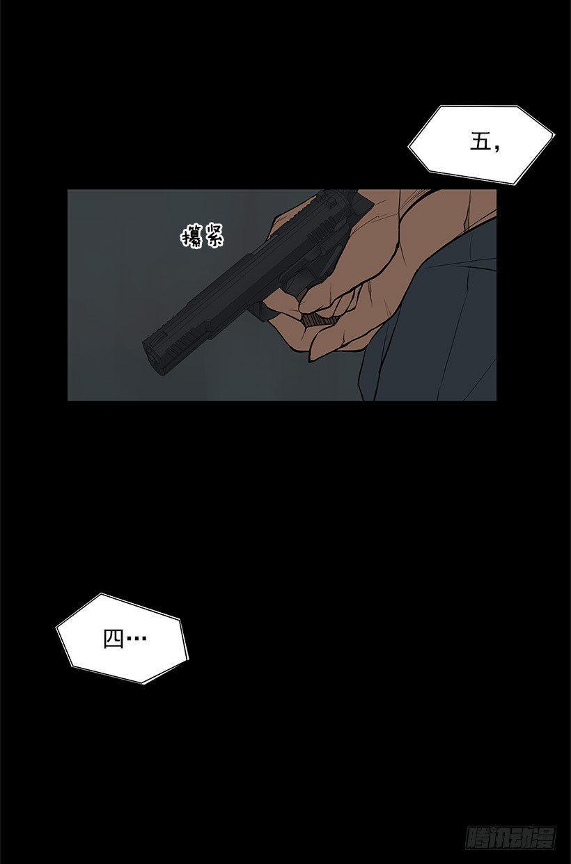 武装袭击？13