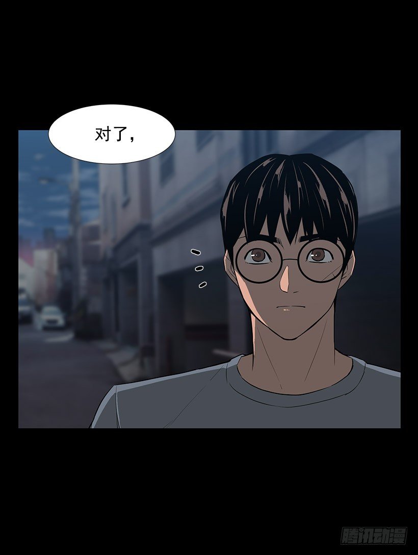 她的礼物52