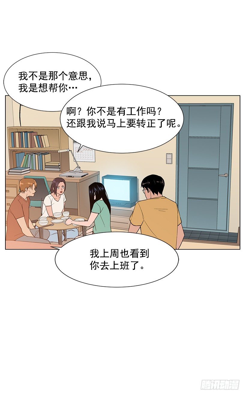 不详的预感23