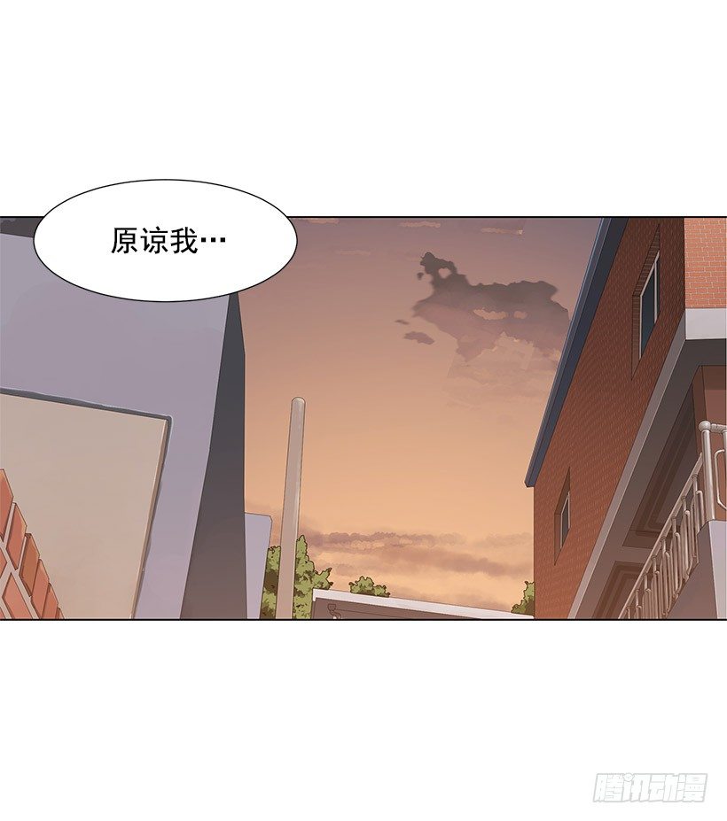 愤怒的嫦娥13