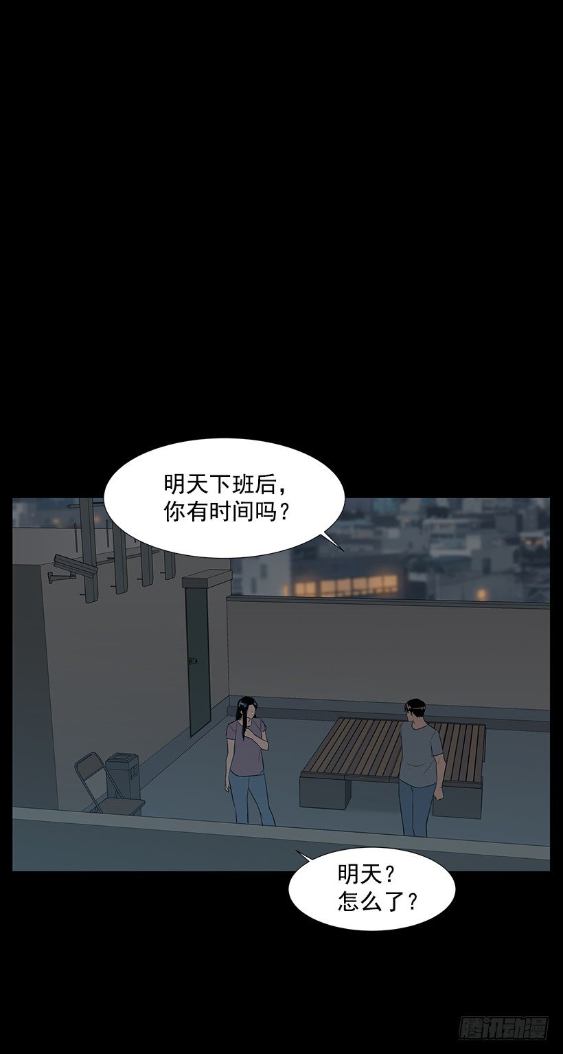 约会29