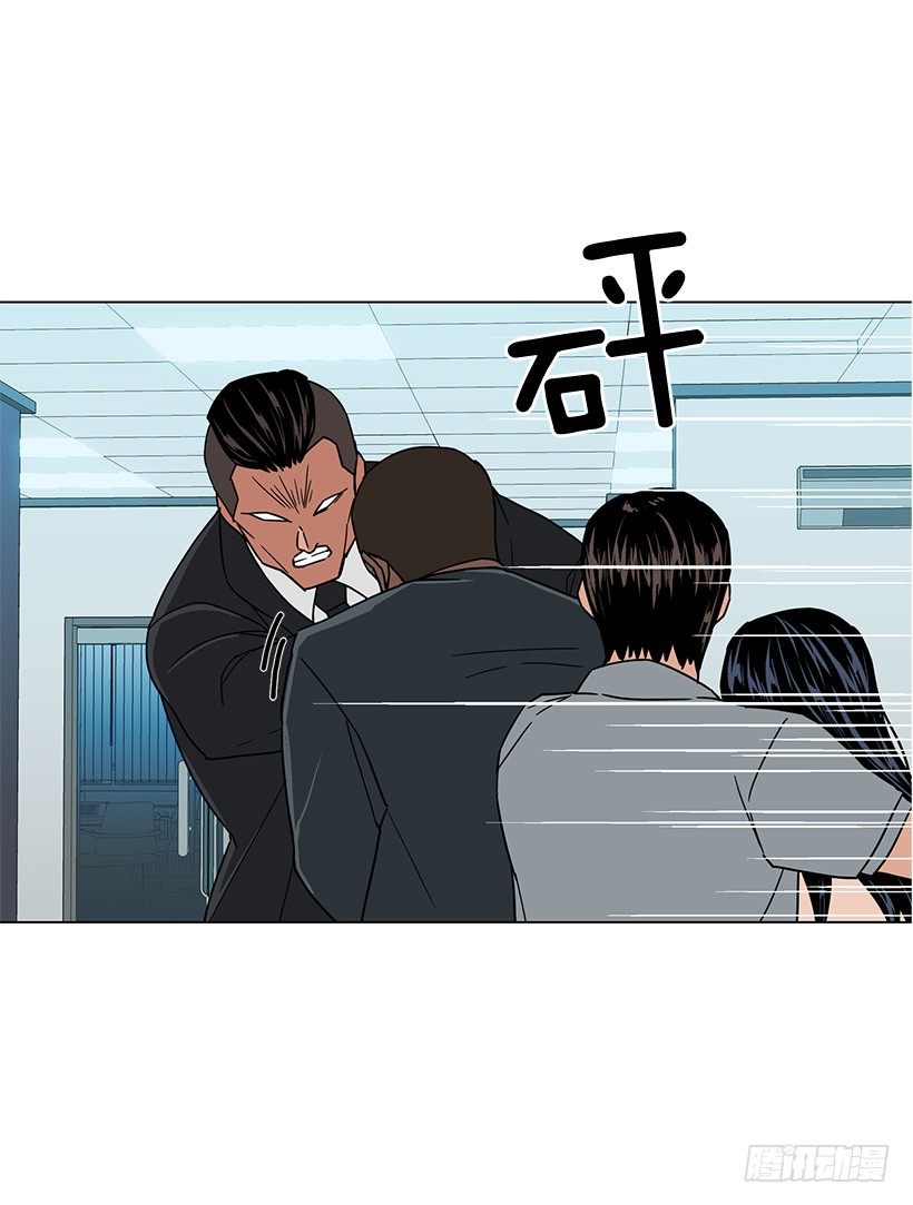 我会安慰你33