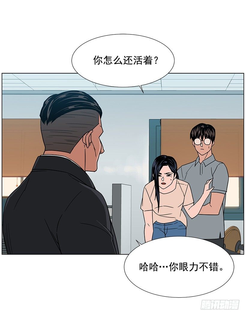 我会安慰你28