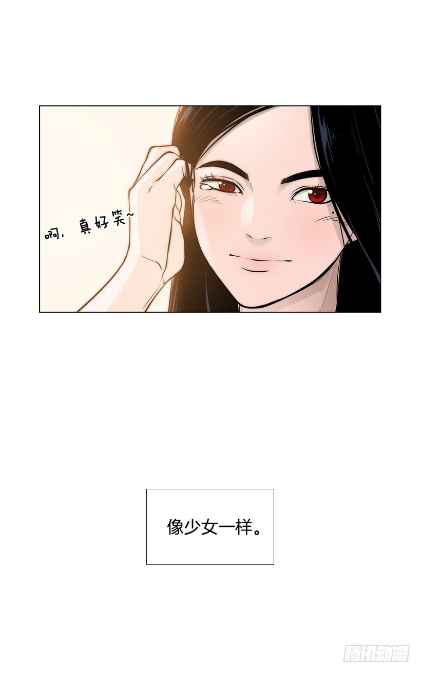 她是毁灭的化身29