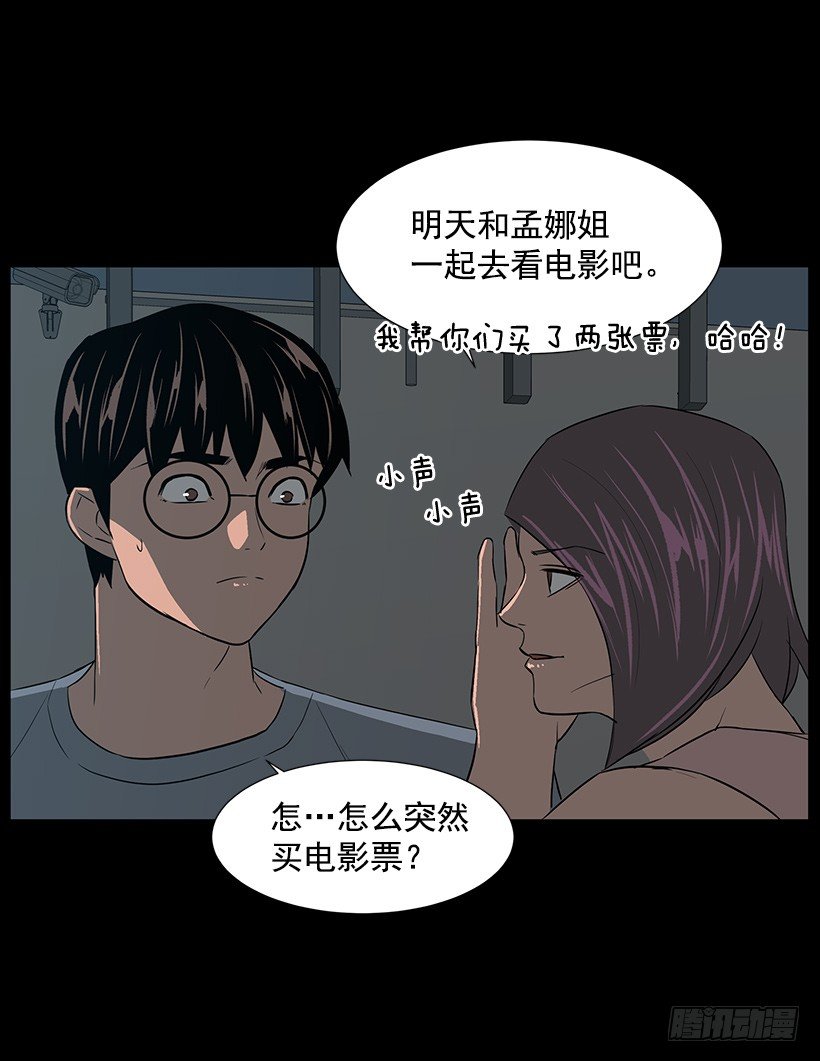 约会14
