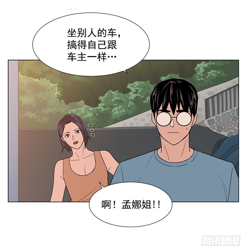 一起逛街5