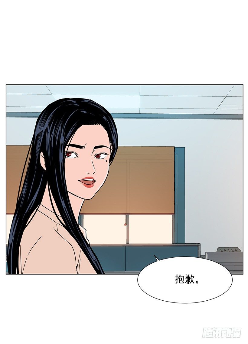 恶心的碰触17