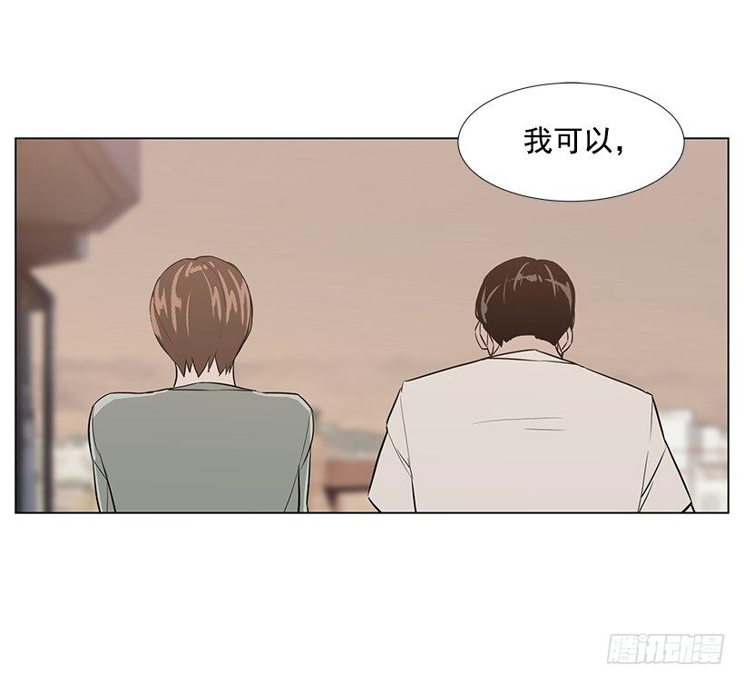 她的礼物12