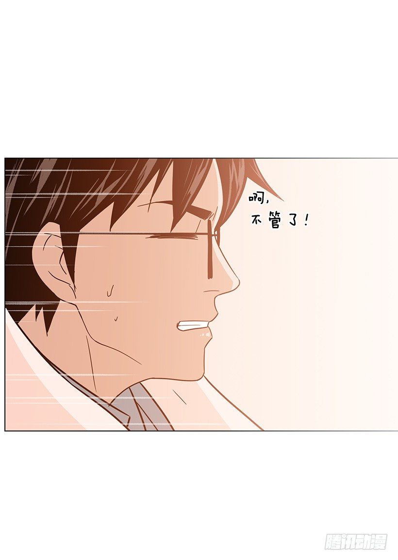 怦然的心动19