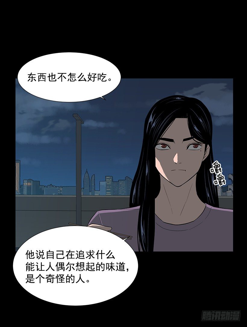 约会3