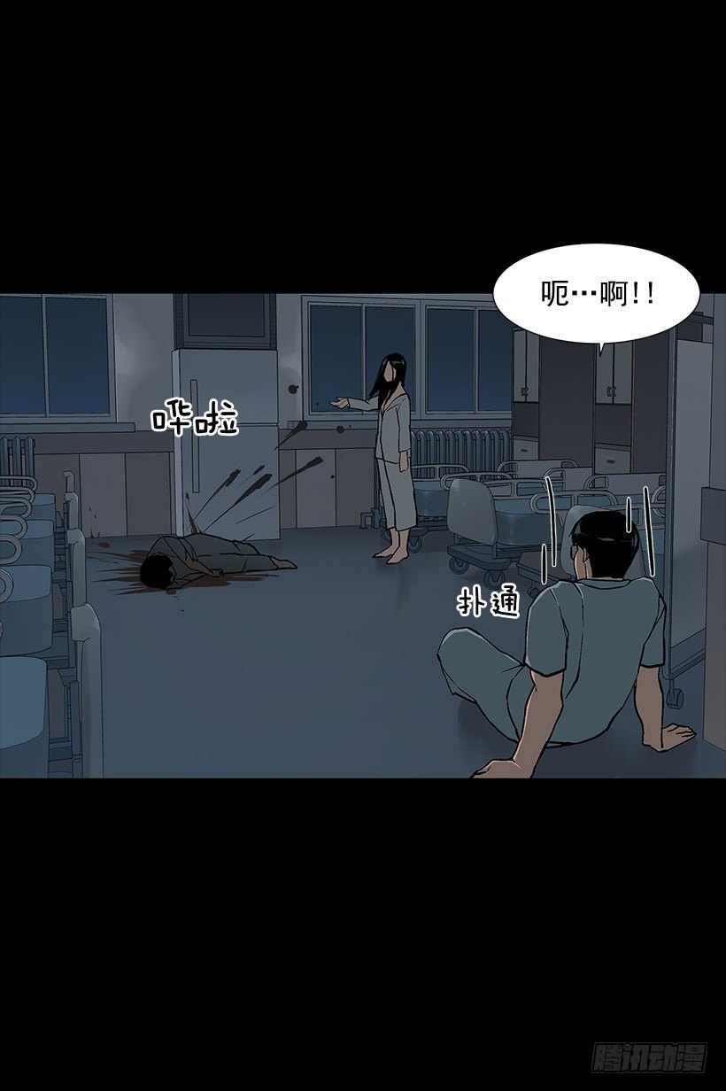 医院大骚动22