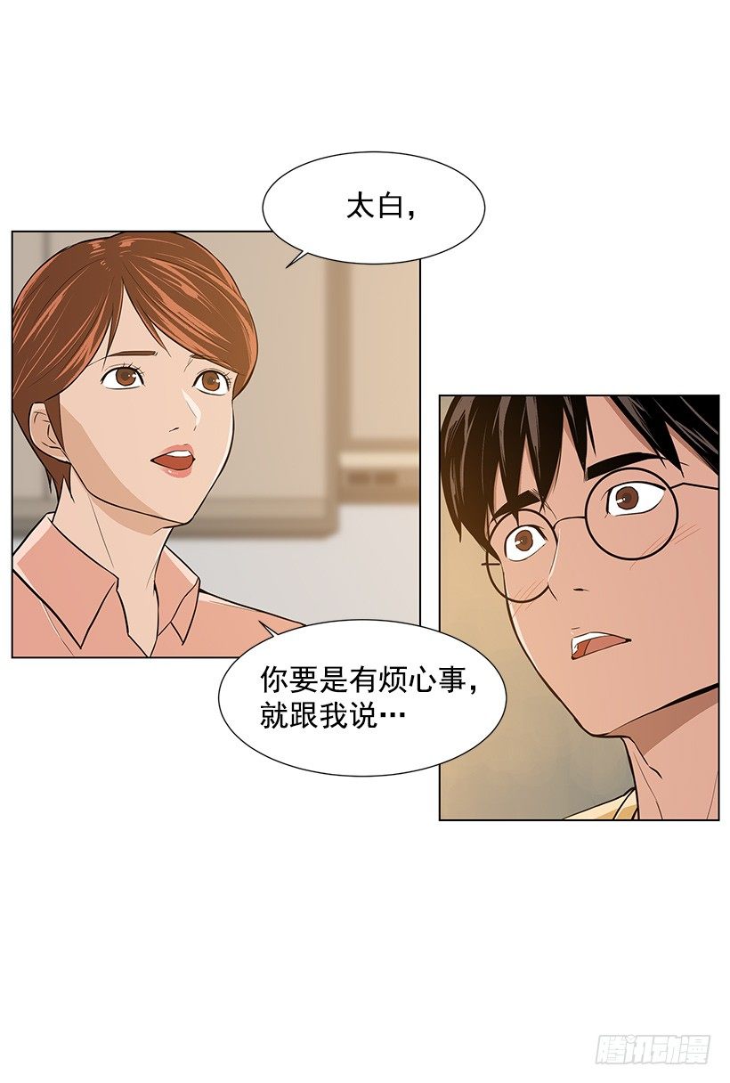 我很讨厌你9