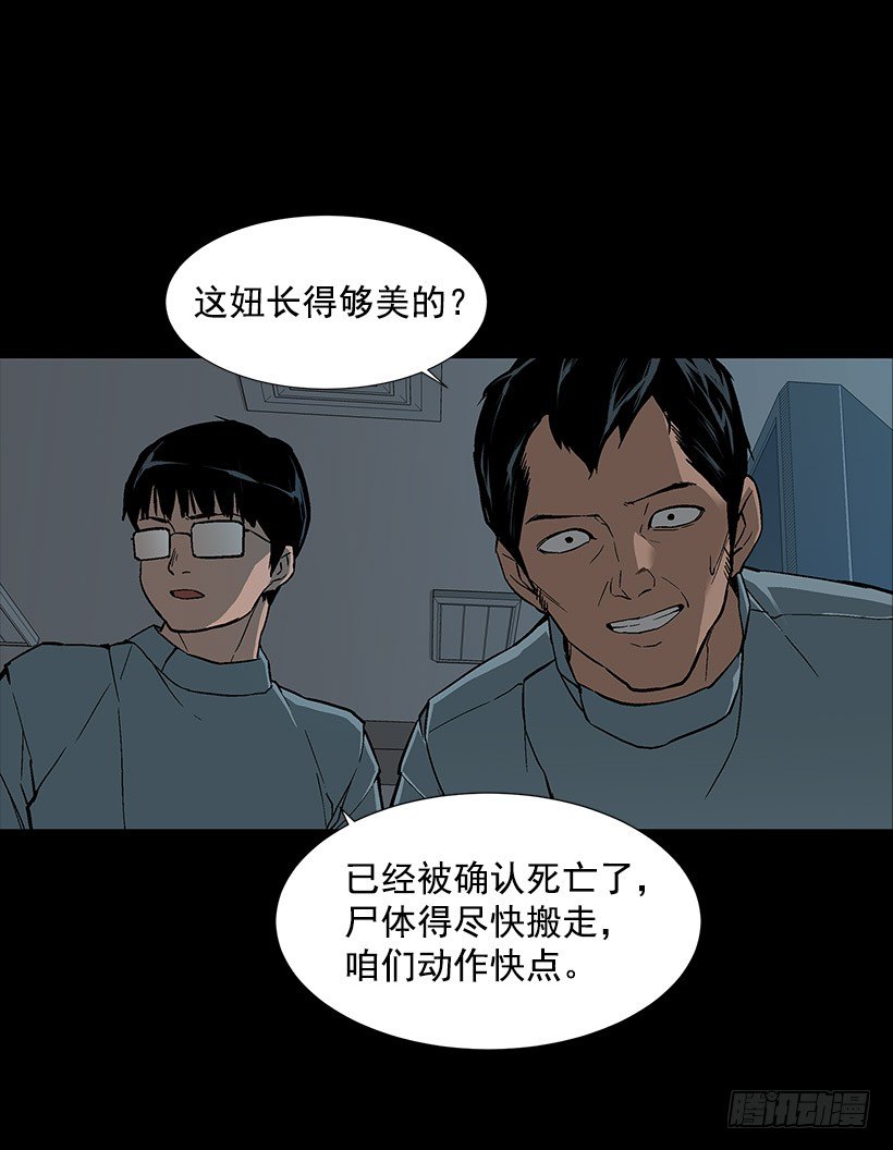 邻居离奇自杀？44