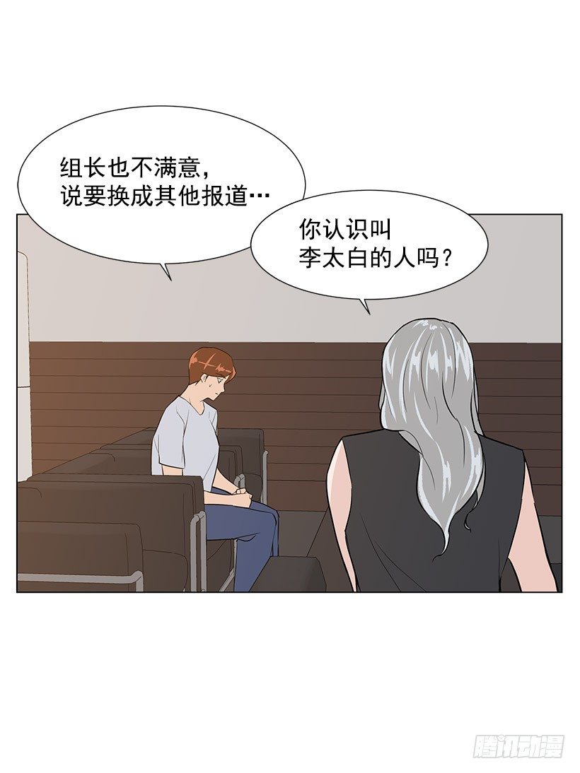 她的礼物34