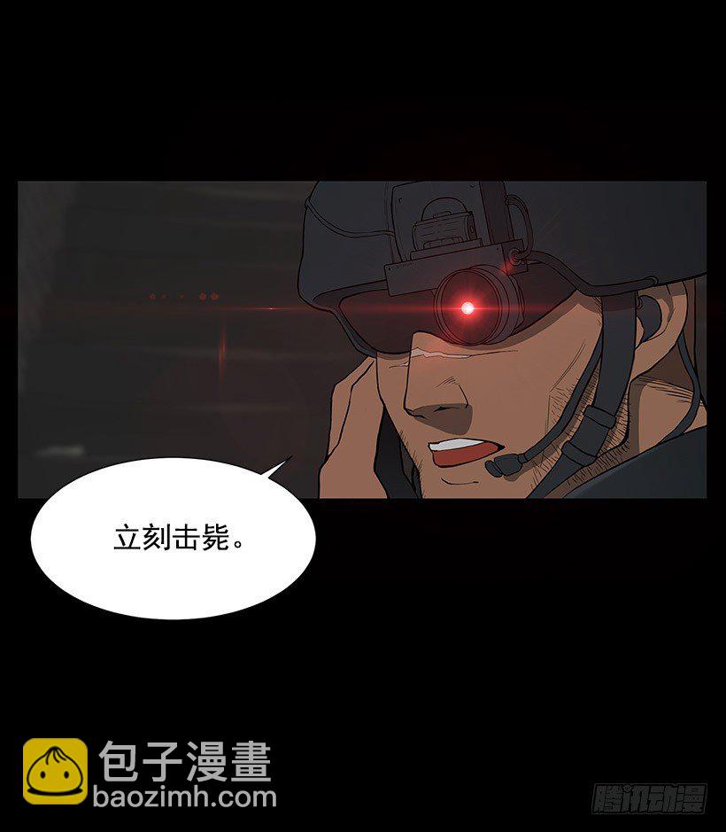 接受凡人的膜拜44