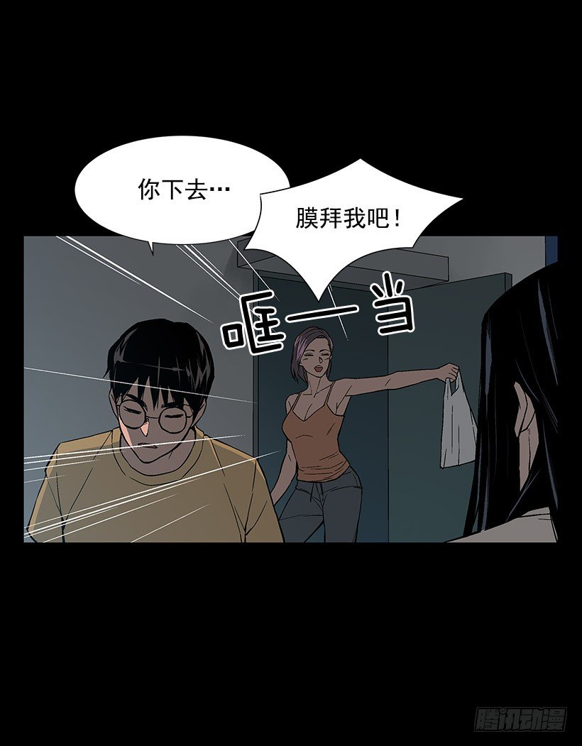 危机四伏20