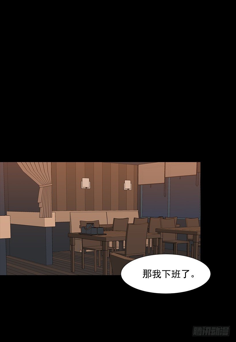 约会43