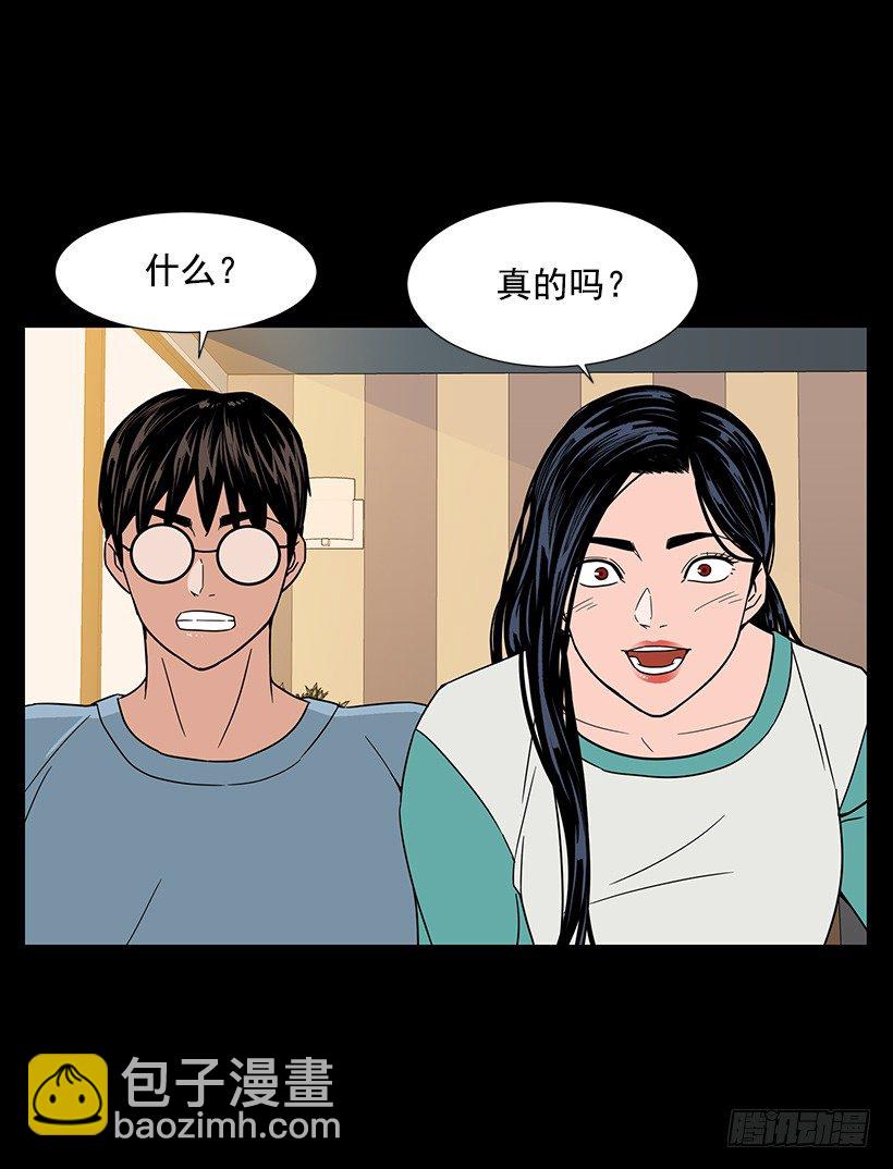 找到工作59