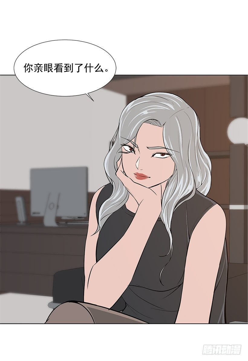 她的礼物36