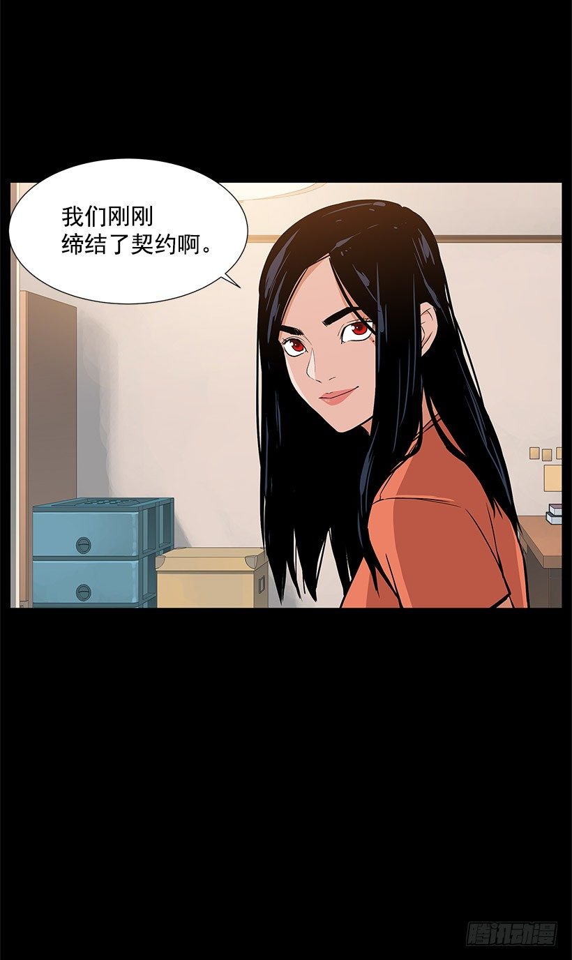 缔结契约20
