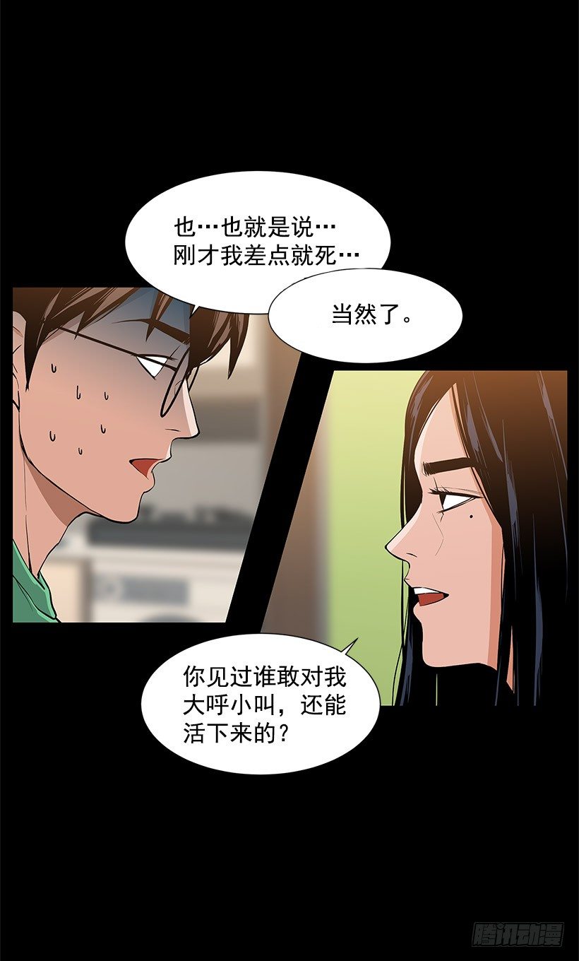 缔结契约16