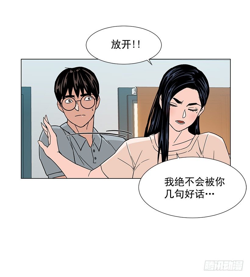 我会安慰你17