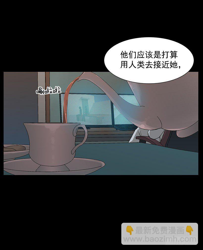 危机四伏15
