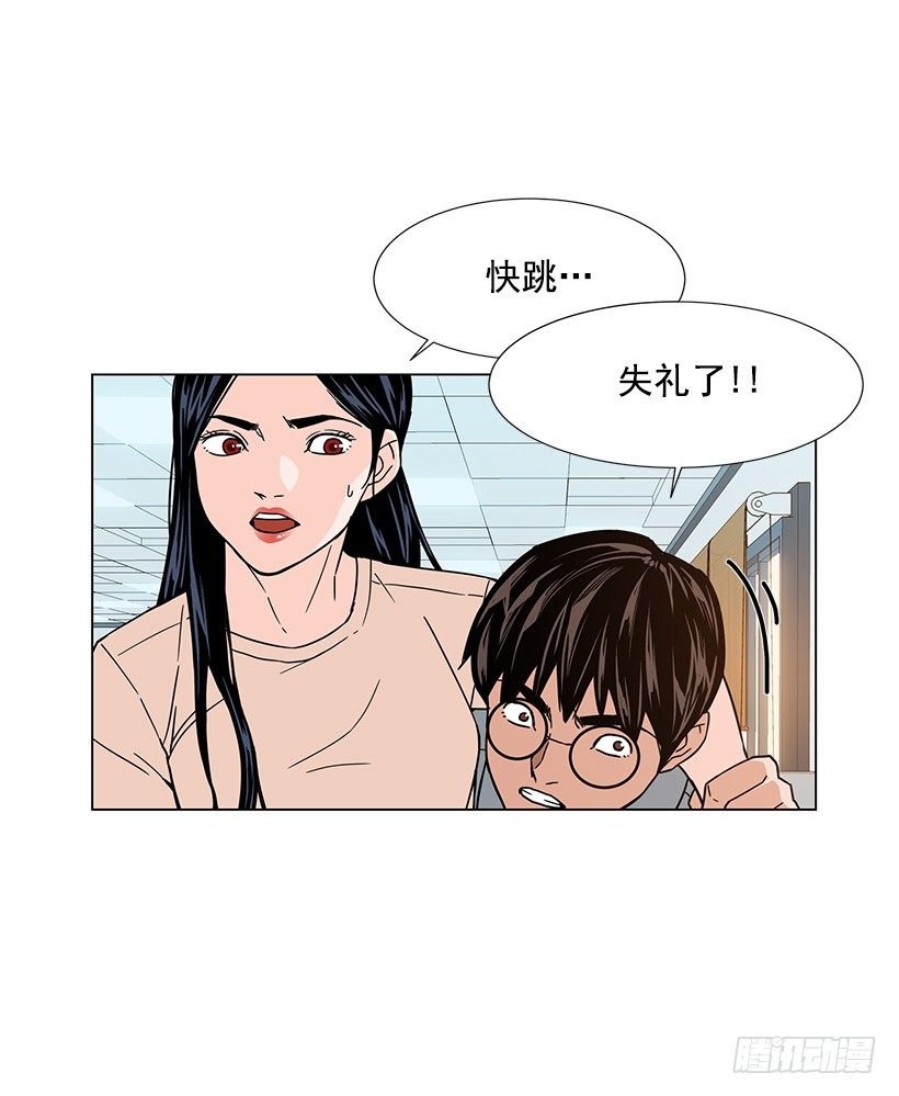 怦然的心动16