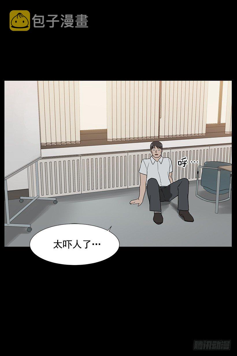 找到工作42