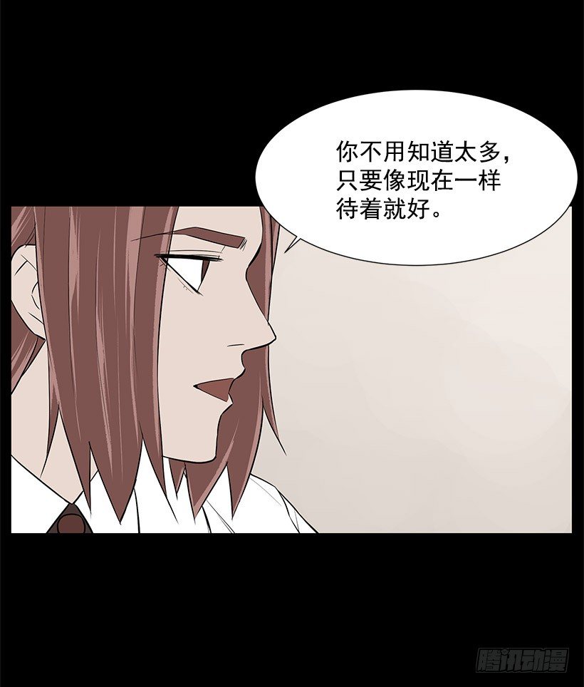 她的礼物42