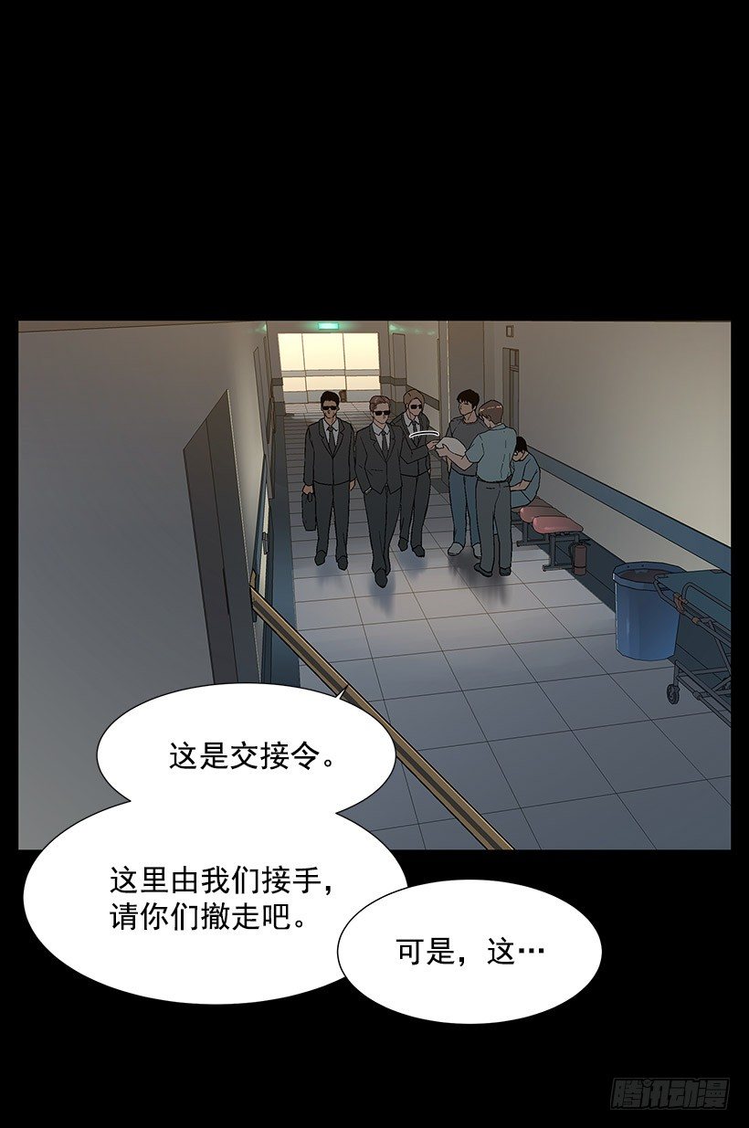 各方势力聚集36