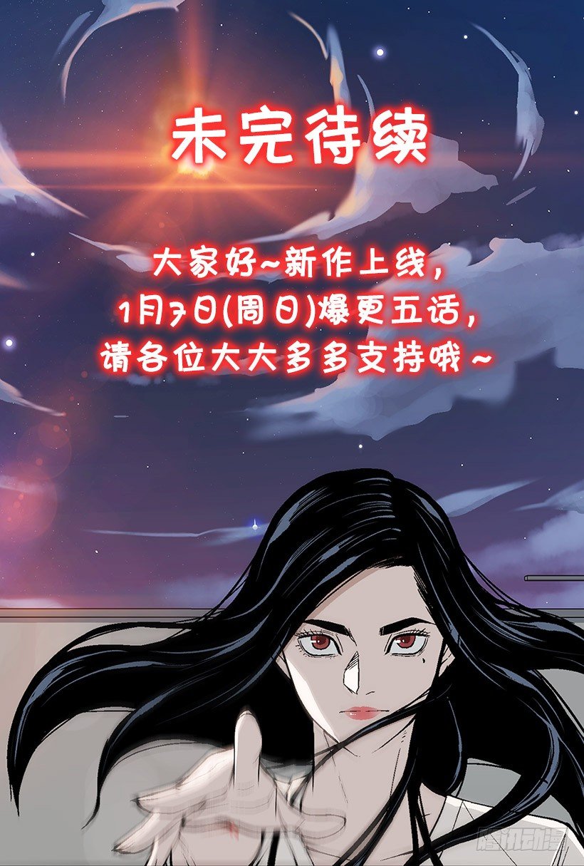 邻居离奇自杀？46