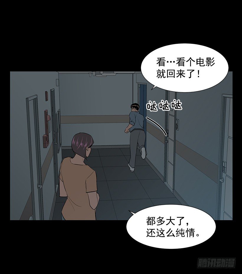 约会41