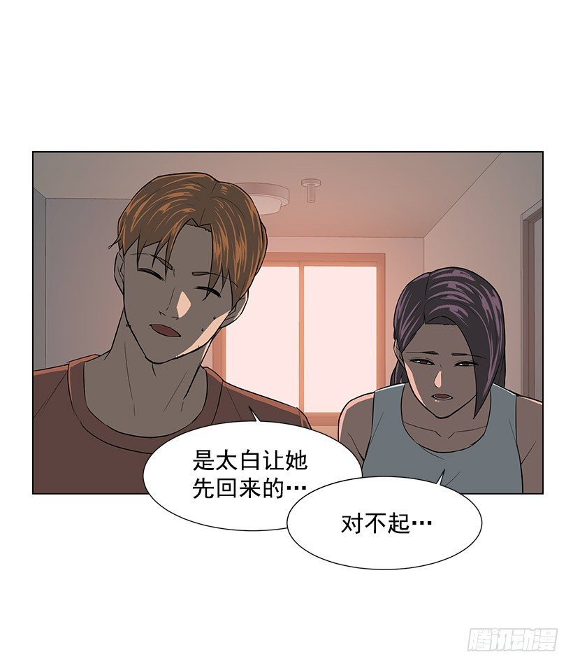 愤怒的嫦娥3