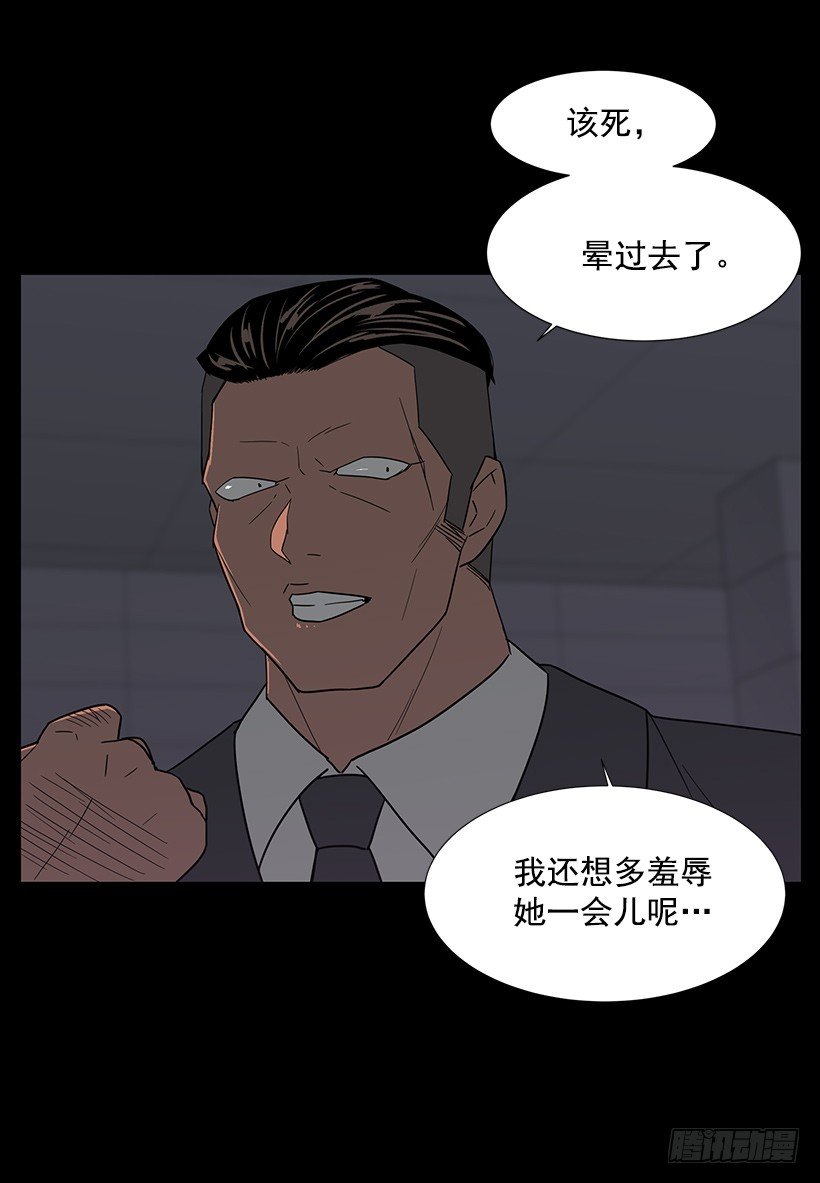 第一大惹祸精46