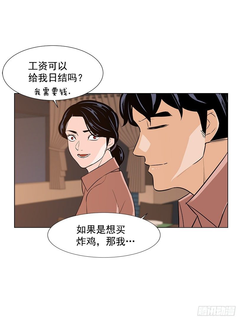不要相信人类46