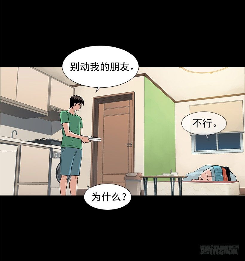 缔结契约10