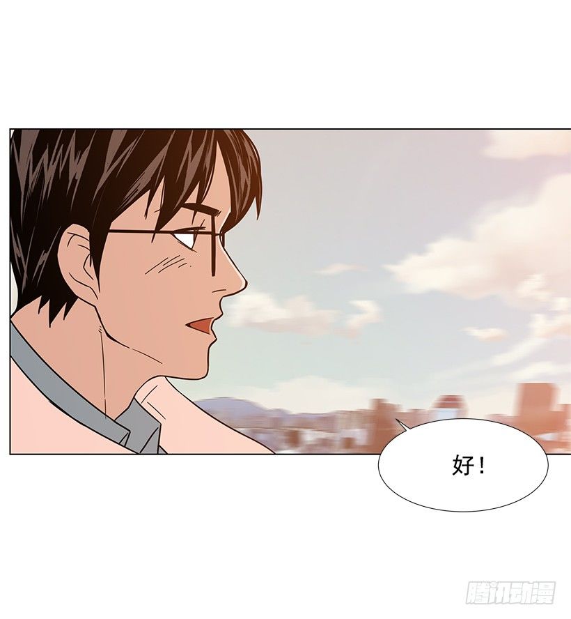 怦然的心动23