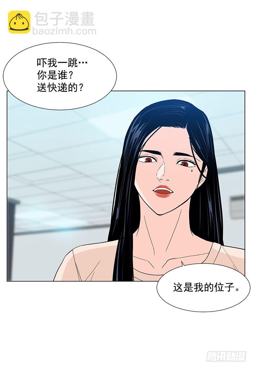 不详的预感42