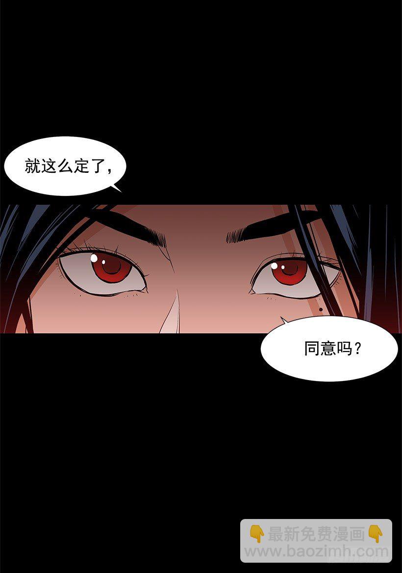 缔结契约17