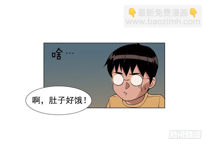 接受凡人的膜拜11