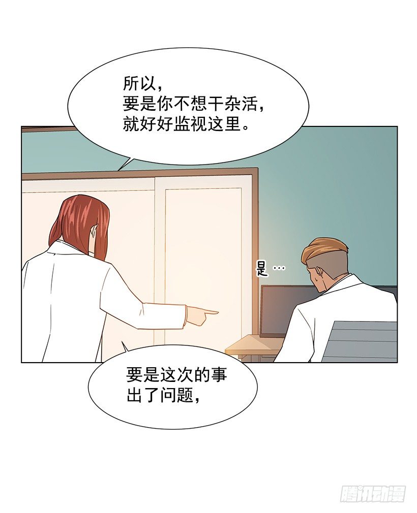 出卖嫦娥30