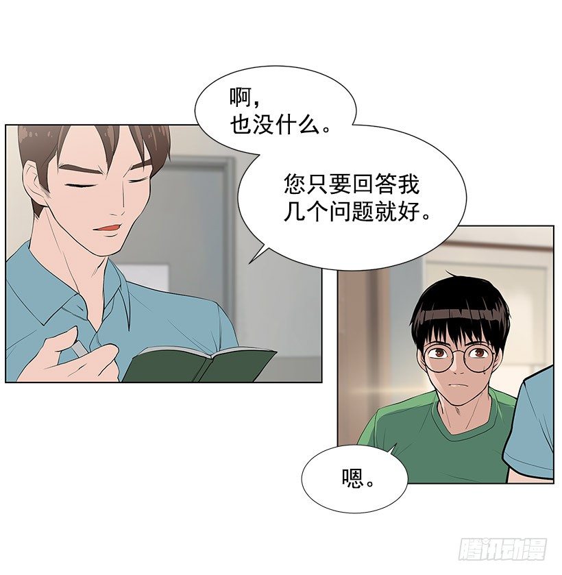 邻居离奇自杀？13