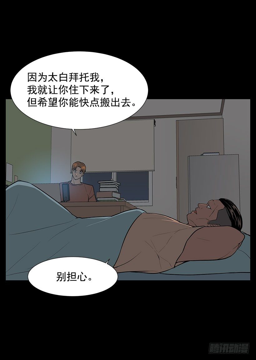 神奇的事48