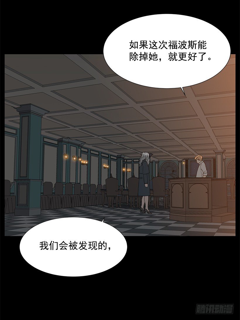 找到工作8