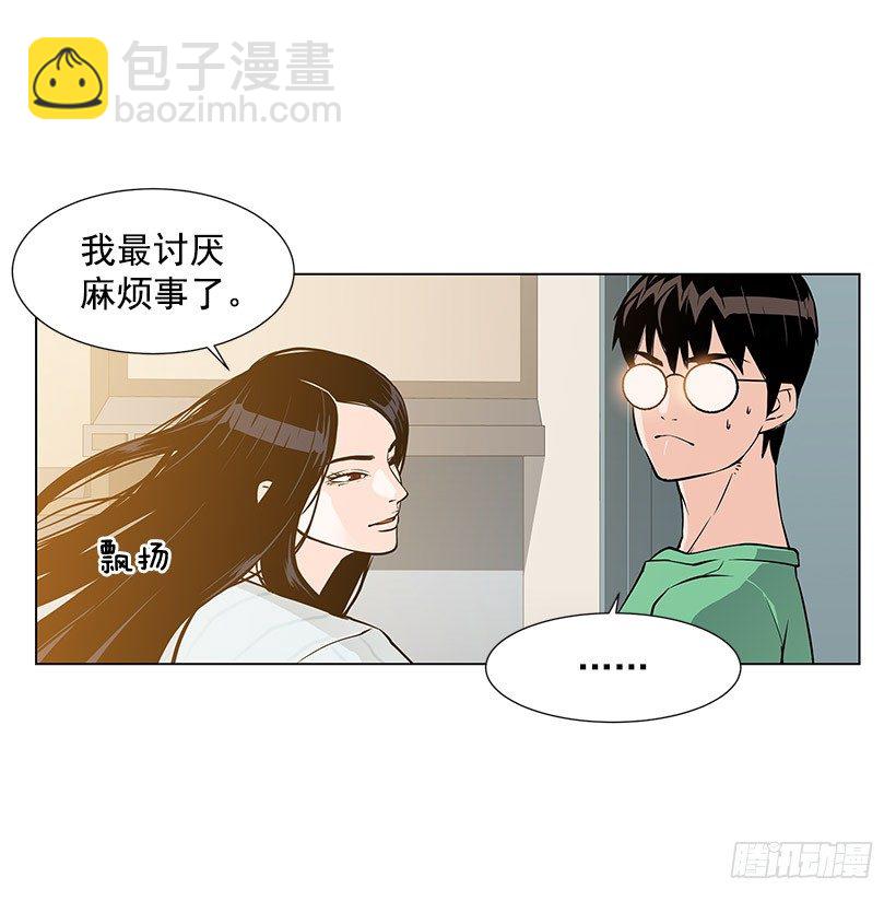 她是毁灭的化身19