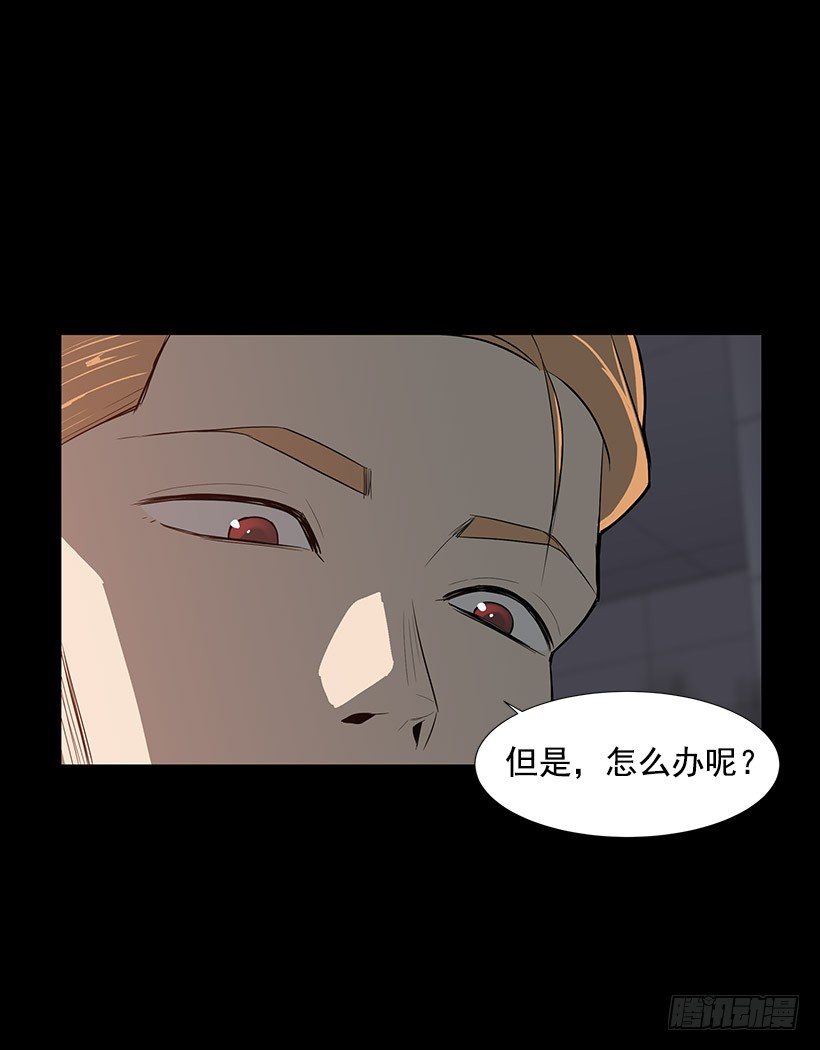 愤怒的嫦娥42