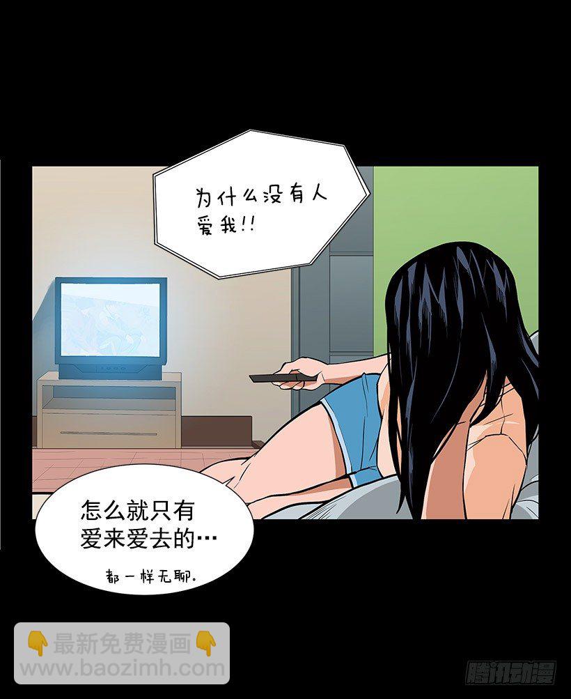 接受凡人的膜拜26