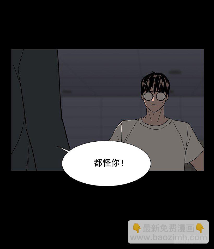 第一大惹祸精47