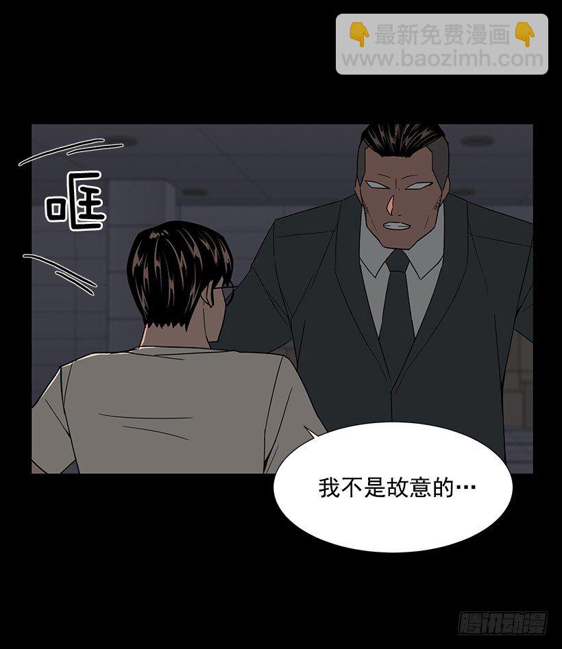 第一大惹祸精49